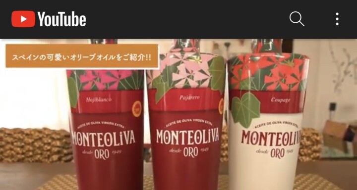 インポーター募集中の日本未入荷、ボトルデザインの美しいオリーブオイル
