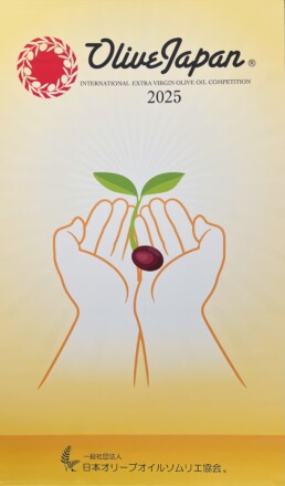 OLIVE JAPAN®2025 エントリー傾向と2026年度の新たな取り組み【前半】